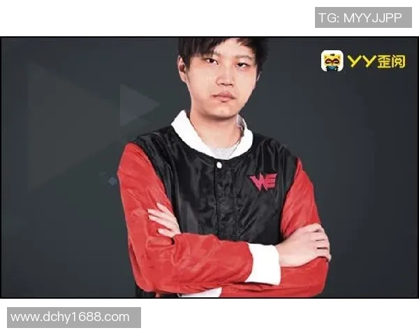 esports最新数据DOTA2战术解析：WE战队在阵地战中的策略与执行深度剖析